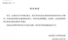 大学最新爆料新闻报道稿,大学校园风云事件深度剖析