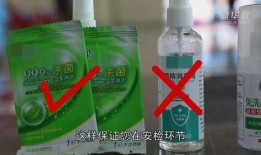 消毒液爆料视频大全最新,最新爆料视频大全深度解析