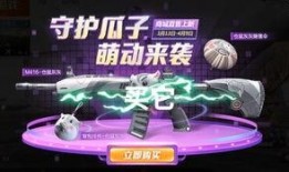 旭升皮肤爆料最新消息