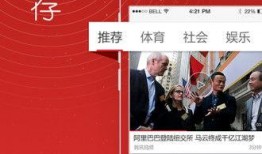 头条里爆料视频,揭秘爆料视频背后的惊人真相