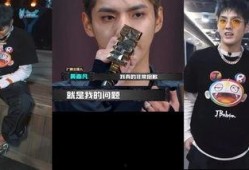 最新说唱爆料大全视频