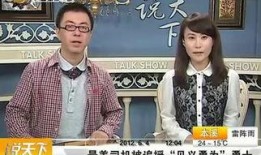 杭州姑姑爆料新闻事件是真的吗,杭州姑姑爆料新闻事件真相揭秘
