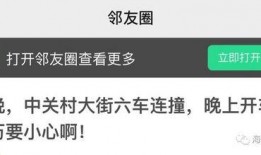 怎么发最新爆料,独家内幕一网打尽