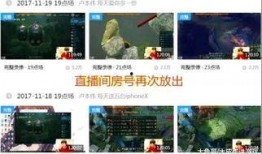 皮蛋直播爆料视频大全最新